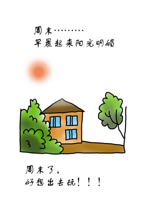 沙包游戏